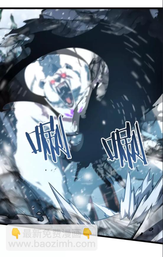 🍘我独自升级 第51话 魔兽士兵 第28页