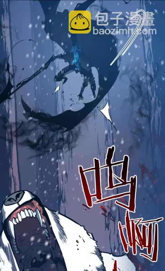🍘我独自升级 第51话 魔兽士兵 第32页