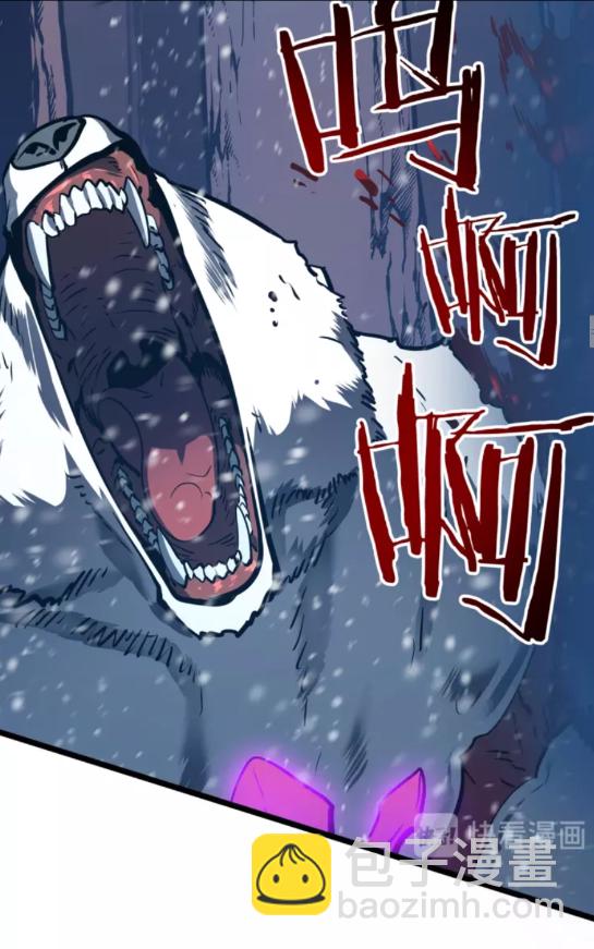 🍘我独自升级 第51话 魔兽士兵 第33页