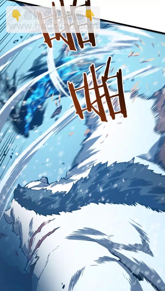 🍘我独自升级 第51话 魔兽士兵 第34页