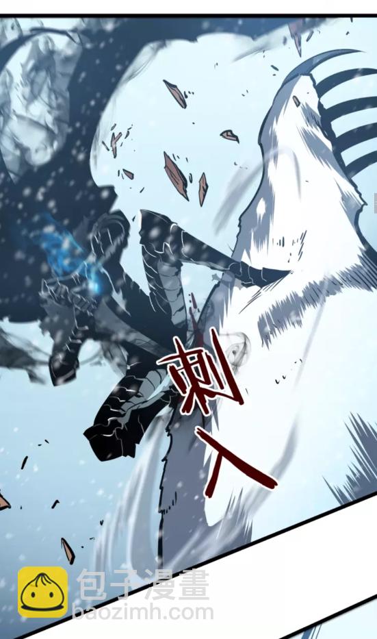 🍘我独自升级 第51话 魔兽士兵 第36页