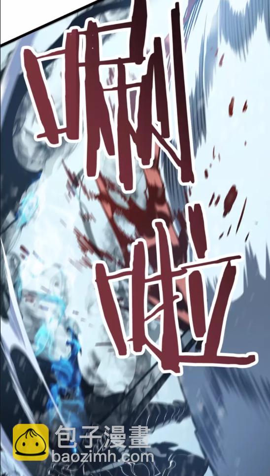 🍘我独自升级 第51话 魔兽士兵 第37页