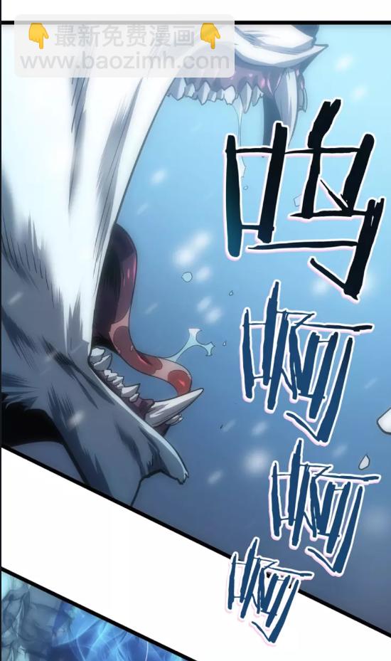 🍘我独自升级 第51话 魔兽士兵 第4页