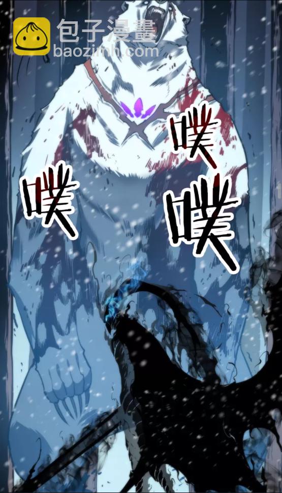 🍘我独自升级 第51话 魔兽士兵 第43页