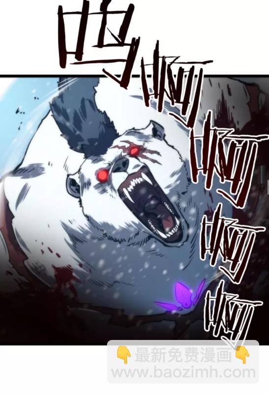 🍘我独自升级 第51话 魔兽士兵 第44页