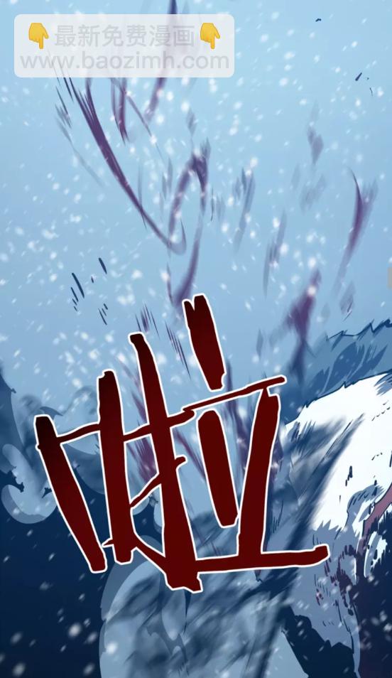 🍘我独自升级 第51话 魔兽士兵 第46页