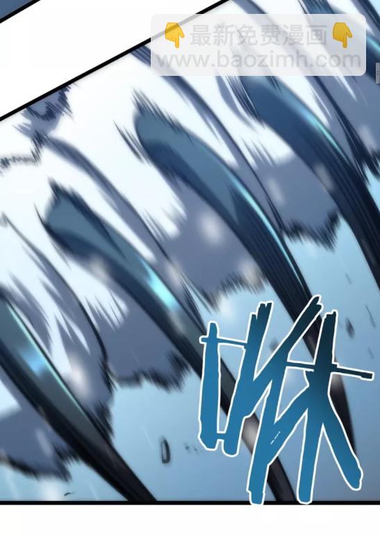 🍘我独自升级 第51话 魔兽士兵 第6页