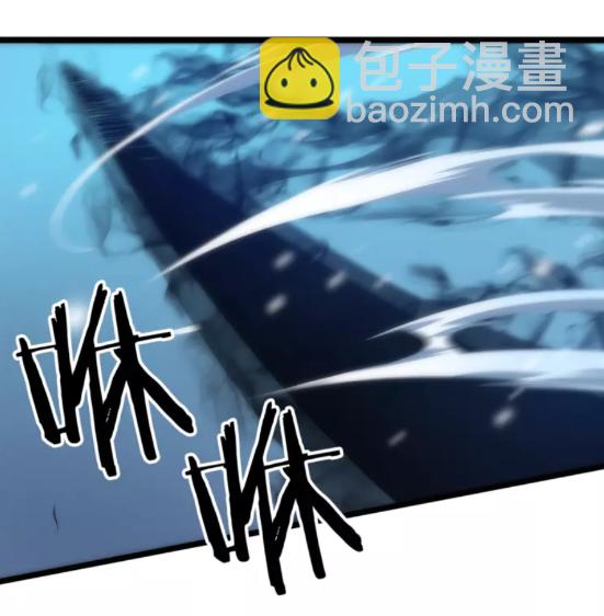 🍘我独自升级 第51话 魔兽士兵 第7页
