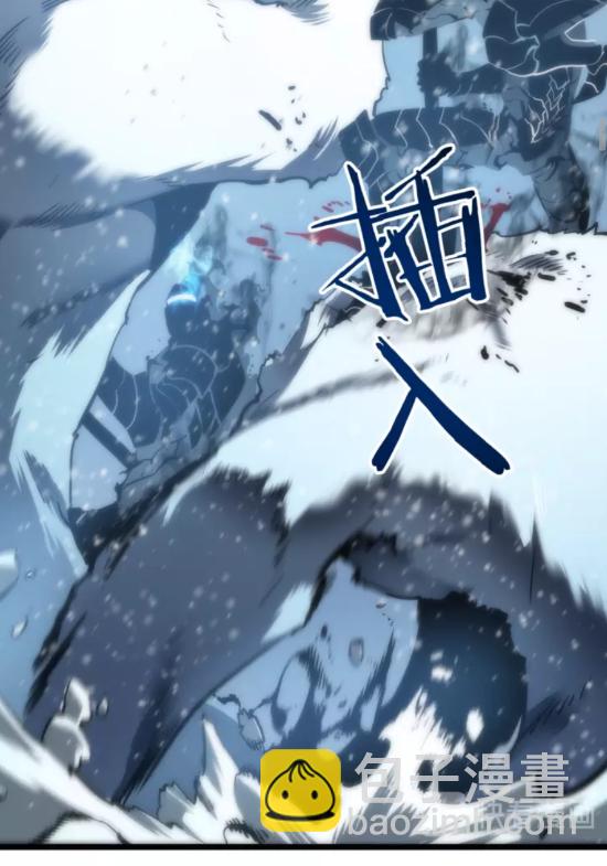 🍘我独自升级 第51话 魔兽士兵 第9页