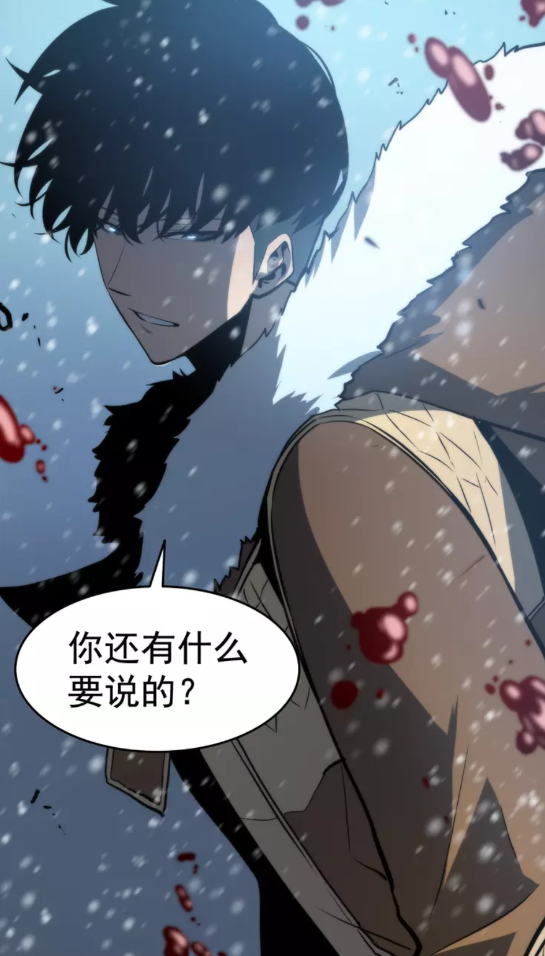 🍘我独自升级 第53话 尽在掌握 第1页