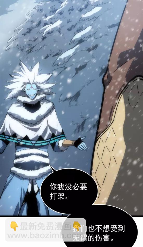 🍘我独自升级 第53话 尽在掌握 第15页