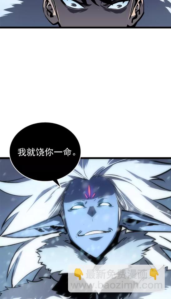 🍘我独自升级 第53话 尽在掌握 第17页
