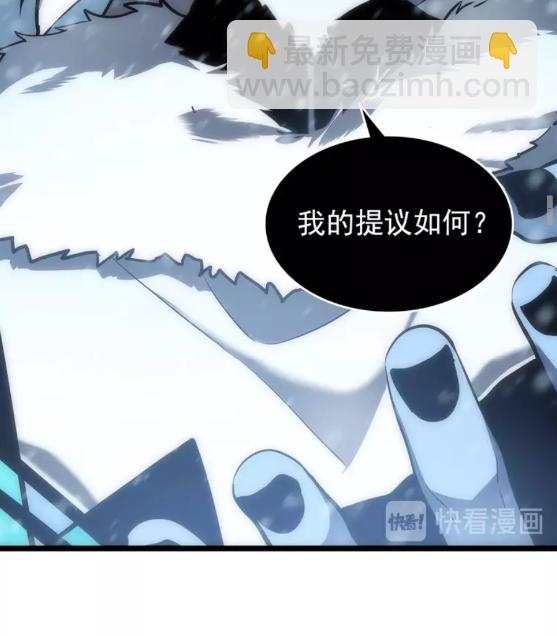 🍘我独自升级 第53话 尽在掌握 第18页
