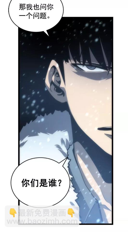 🍘我独自升级 第53话 尽在掌握 第19页