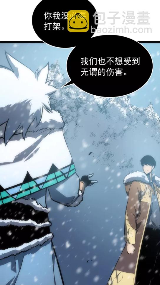 🍘我独自升级 第53话 尽在掌握 第22页