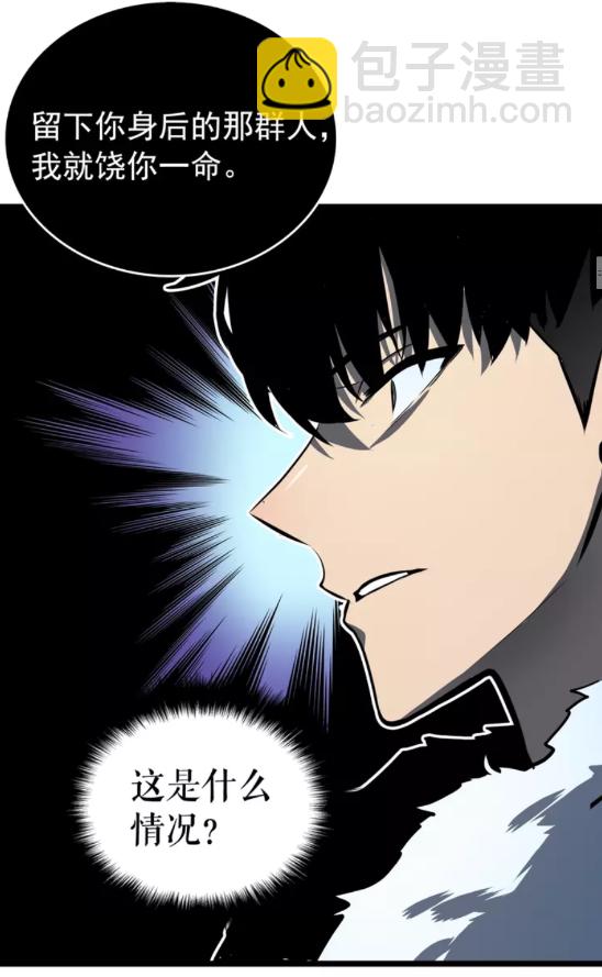 🍘我独自升级 第53话 尽在掌握 第23页