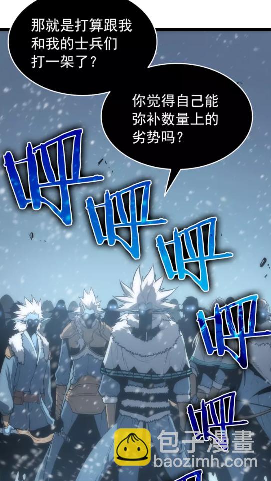 🍘我独自升级 第53话 尽在掌握 第27页