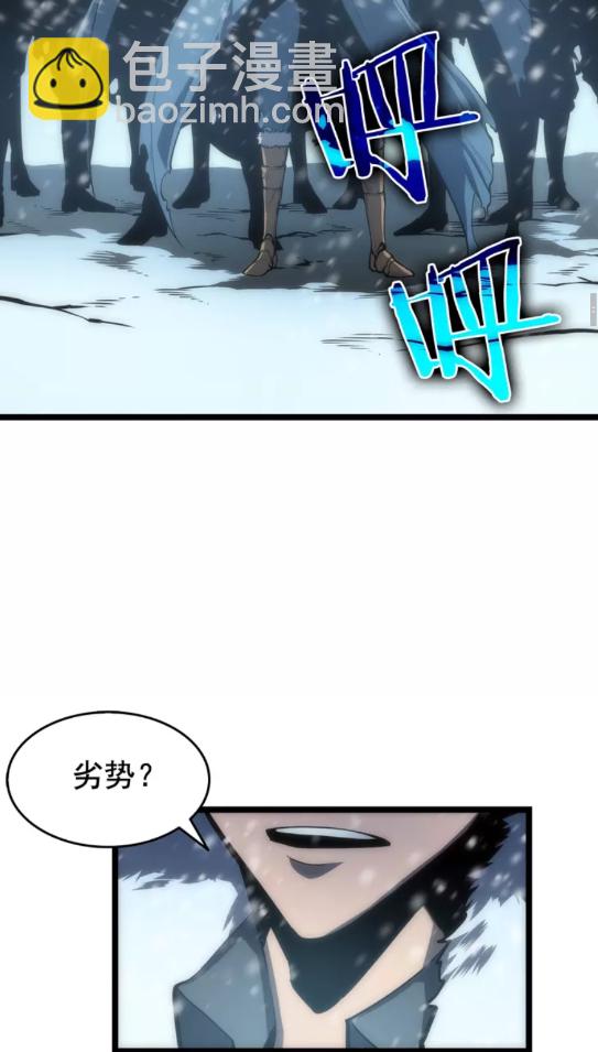 🍘我独自升级 第53话 尽在掌握 第28页
