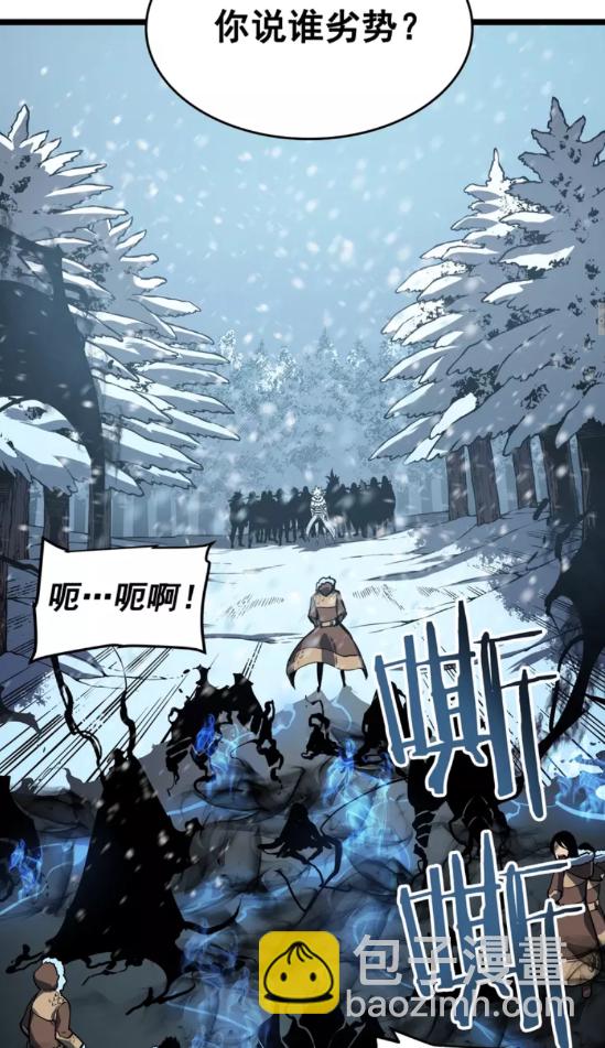🍘我独自升级 第53话 尽在掌握 第29页
