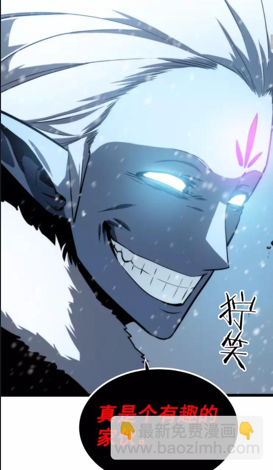 🍘我独自升级 第53话 尽在掌握 第3页