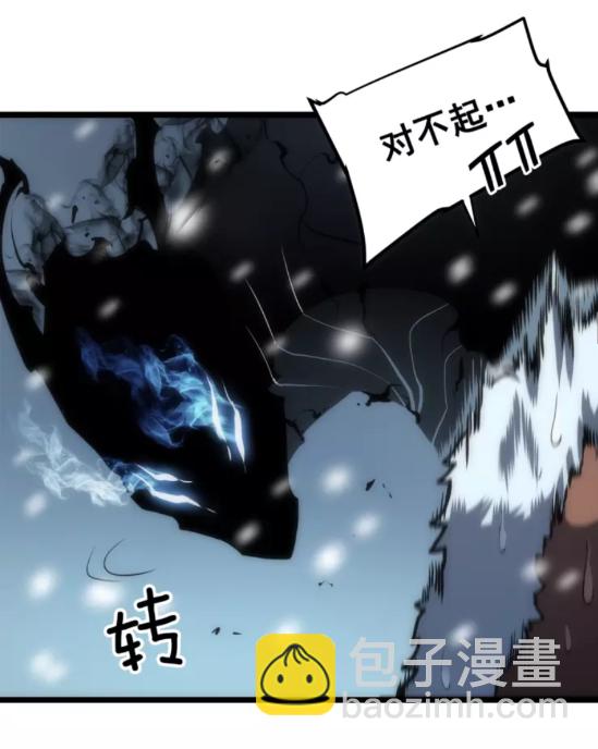 🍘我独自升级 第53话 尽在掌握 第34页