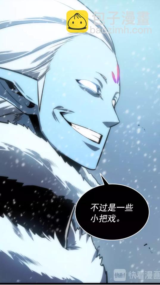 🍘我独自升级 第53话 尽在掌握 第35页