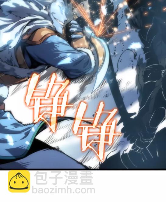 🍘我独自升级 第53话 尽在掌握 第39页
