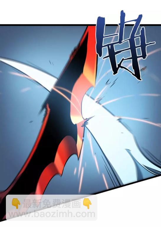 🍘我独自升级 第53话 尽在掌握 第5页