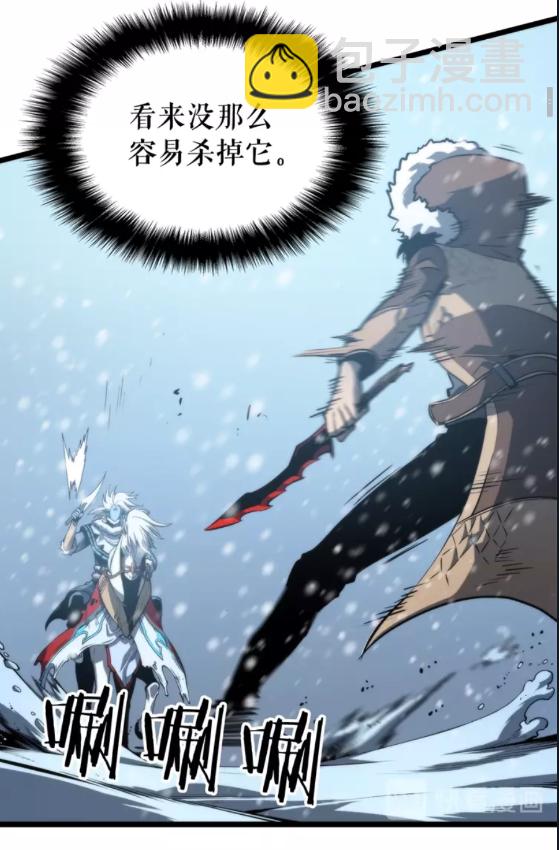 🍘我独自升级 第53话 尽在掌握 第6页