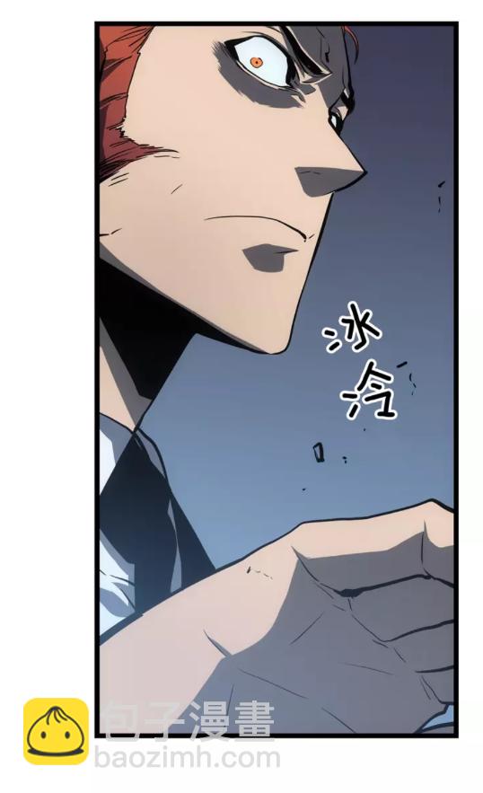 🍘我独自升级 第55话 威胁我？ 第20页