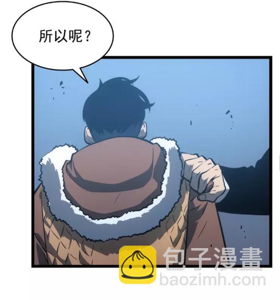 🍘我独自升级 第55话 威胁我？ 第24页