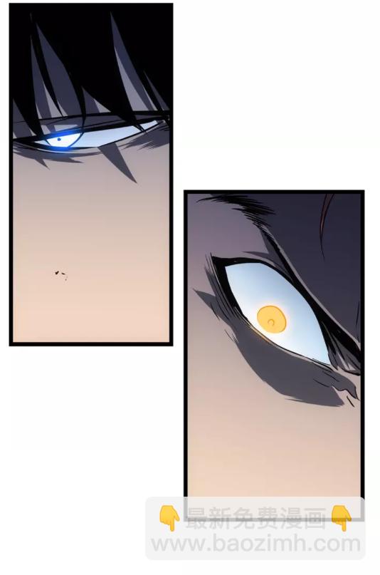🍘我独自升级 第55话 威胁我？ 第27页