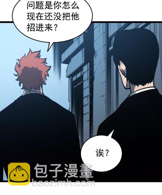 🍘我独自升级 第55话 威胁我？ 第35页