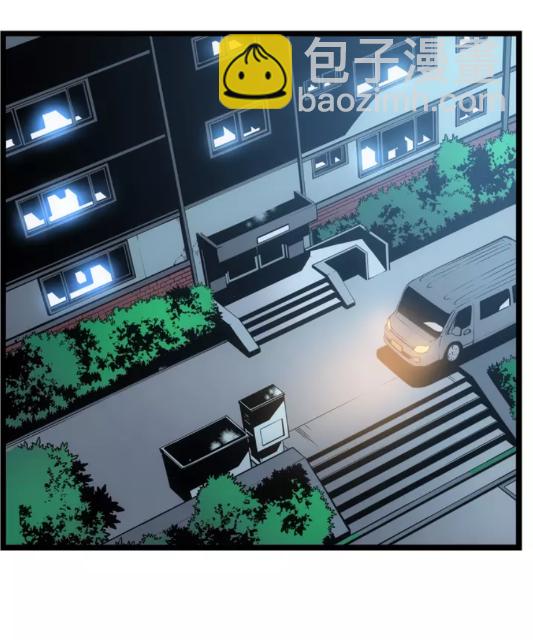🍘我独自升级 第55话 威胁我？ 第46页