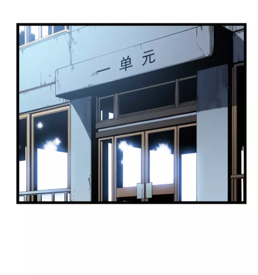 🍘我独自升级 第57话 恶魔城 第1页
