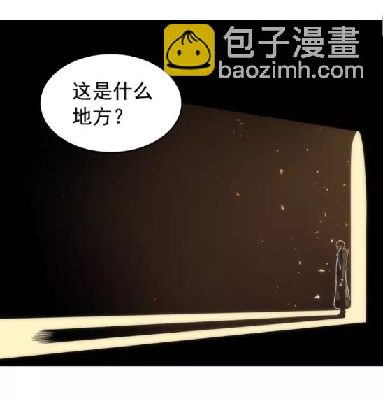🍘我独自升级 第57话 恶魔城 第13页