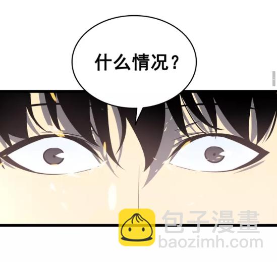 🍘我独自升级 第57话 恶魔城 第19页