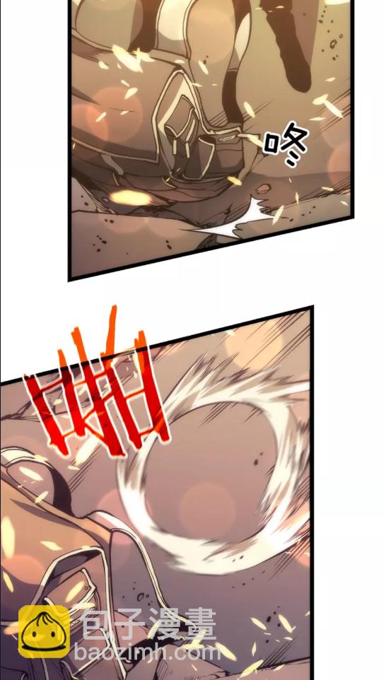 🍘我独自升级 第57话 恶魔城 第29页