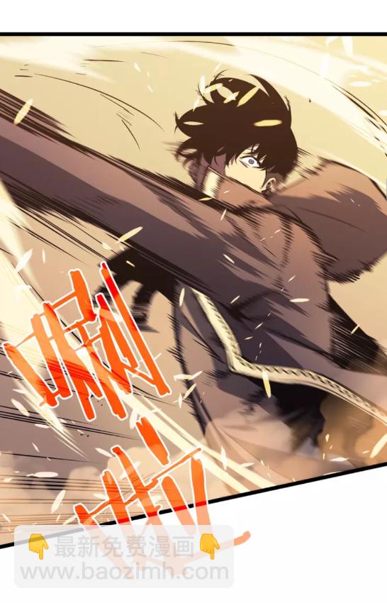 🍘我独自升级 第57话 恶魔城 第30页