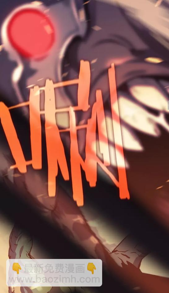 🍘我独自升级 第57话 恶魔城 第32页