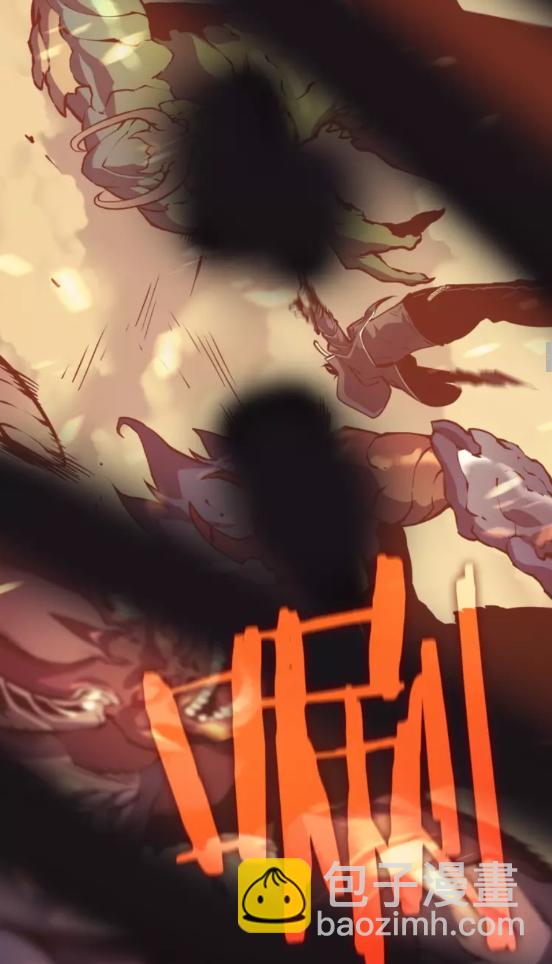🍘我独自升级 第57话 恶魔城 第33页