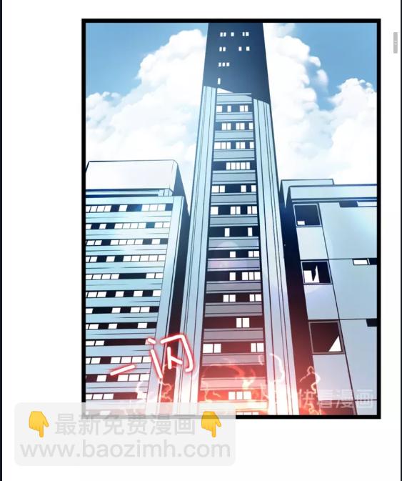 🍘我独自升级 第57话 恶魔城 第6页