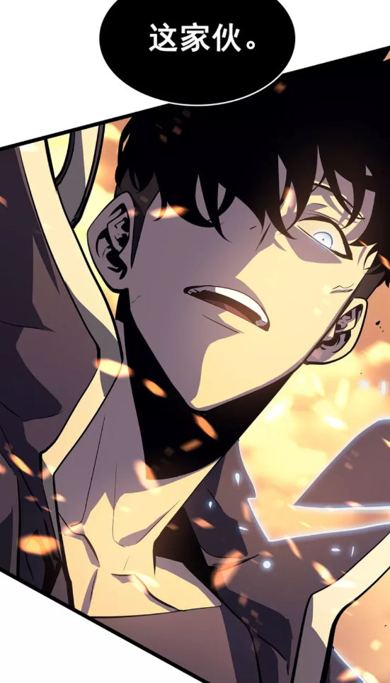 🍘我独自升级 第59话 火神之死 第1页