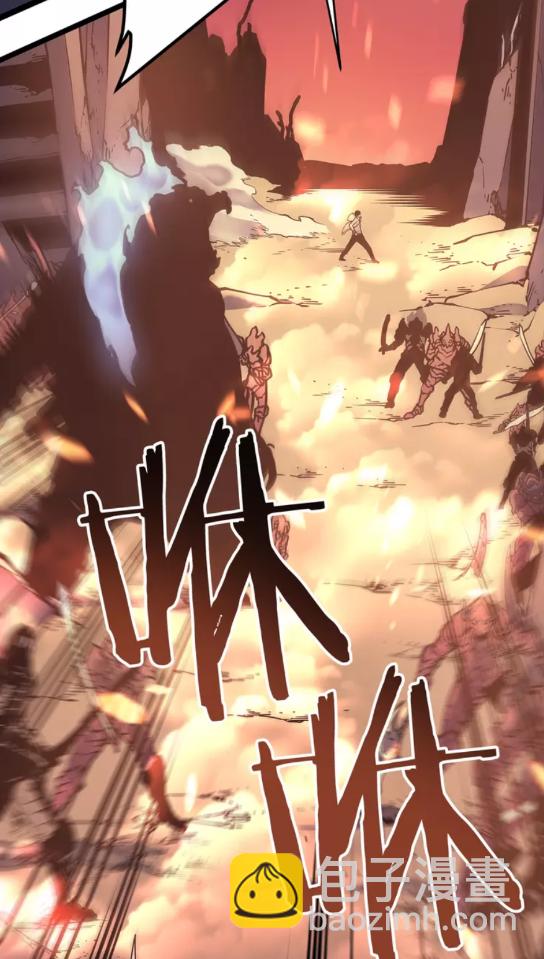 🍘我独自升级 第59话 火神之死 第17页