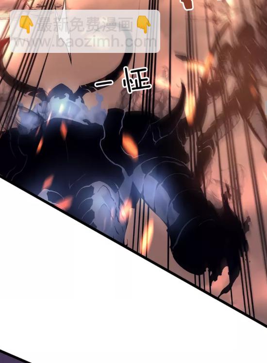 🍘我独自升级 第59话 火神之死 第18页