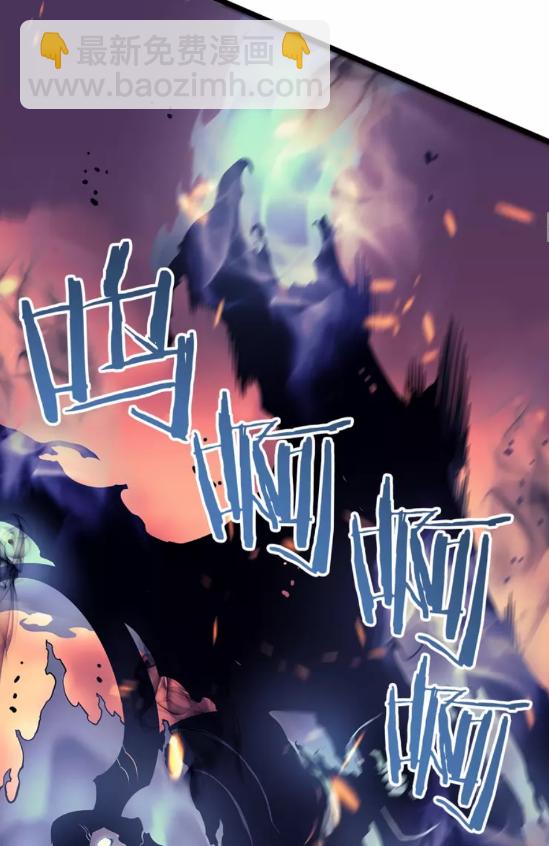 🍘我独自升级 第59话 火神之死 第19页