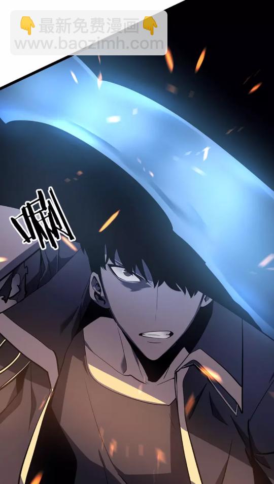 🍘我独自升级 第59话 火神之死 第27页