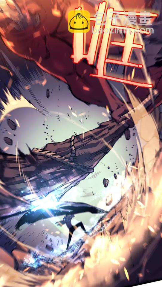 🍘我独自升级 第59话 火神之死 第28页