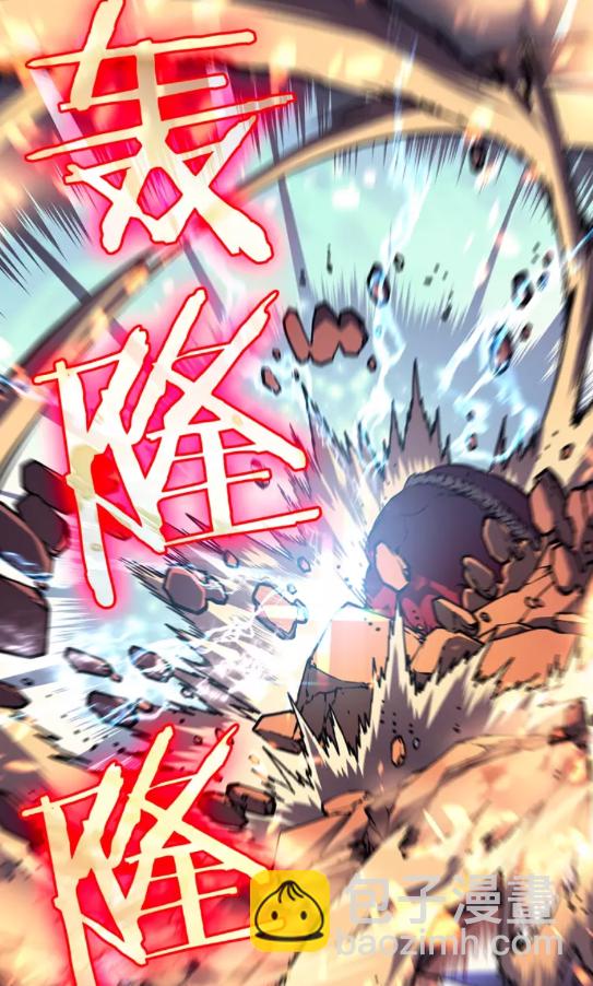 🍘我独自升级 第59话 火神之死 第29页