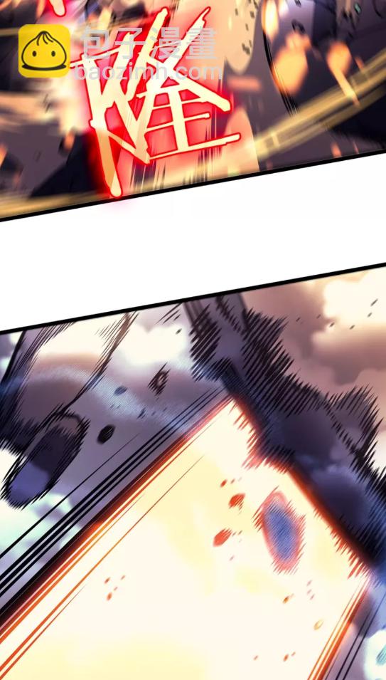 🍘我独自升级 第59话 火神之死 第30页